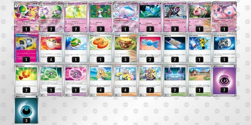 QgLniN-OJrOWL-iPLgLgのデッキ画像