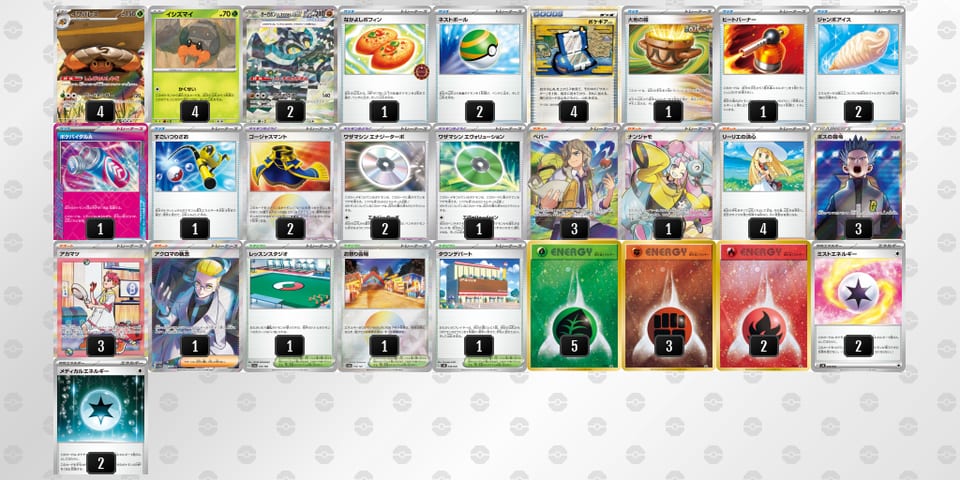 QgNnnn-D8WQ2p-gNgLiiのデッキ画像