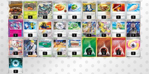 QgNnnn-D8WQ2p-gNgLiiのデッキ画像