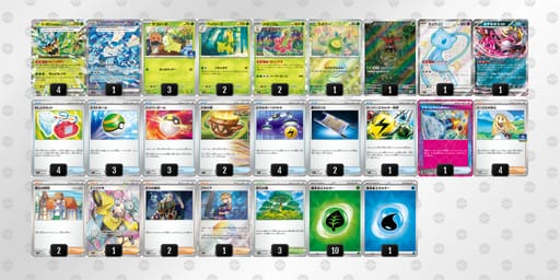 QgQHgL-TzDteL-iLLnnHのデッキ画像