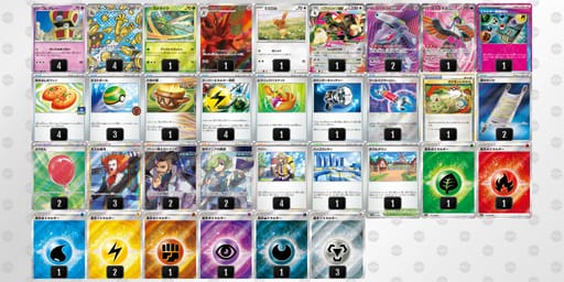 QgQnNL-o3GRto-nQLnnnのデッキ画像