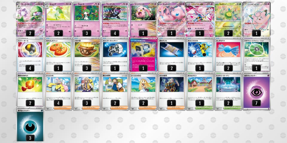 QgQnnH-ALxk5n-gNQnQLのデッキ画像