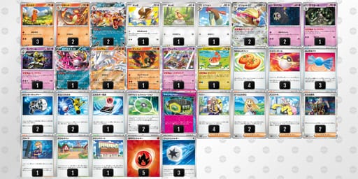 Qgg96Q-7TZqZc-PQnLnLのデッキ画像