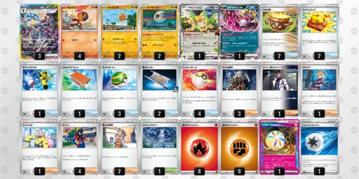 QggH9L-xYcjNe-iLHnLLのデッキ画像