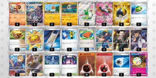 QggLL9-Azqe0h-LNLQngのデッキ画像