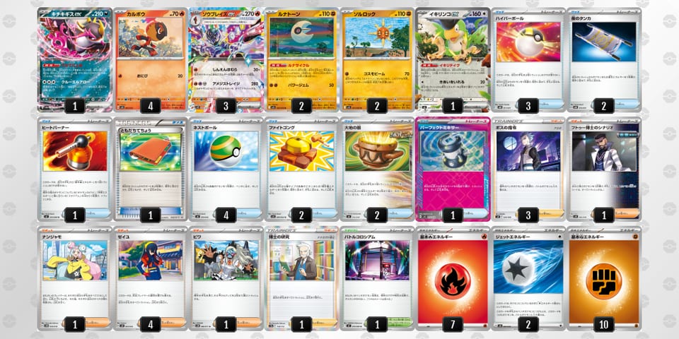 QggLiH-DherXF-nLn6nLのデッキ画像