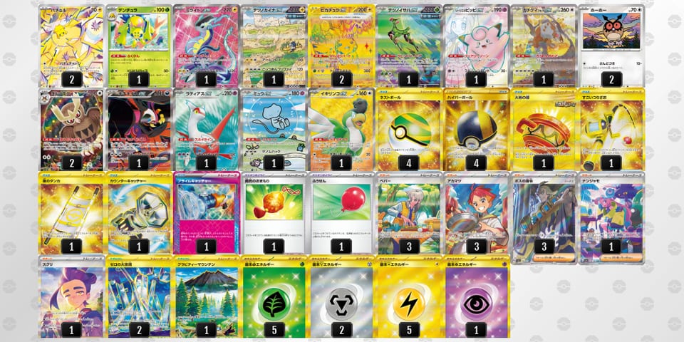 QggNNL-0EqMfr-HgnHLLのデッキ画像