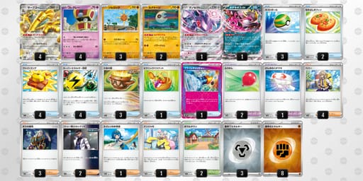 QggnHn-cGKg1z-QLiLnnのデッキ画像