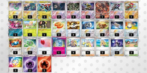 QgnH9L-y5VnP9-LHgHPLのデッキ画像