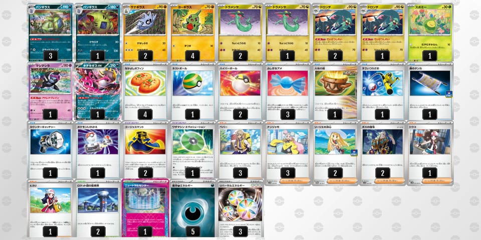 QgnHLQ-qkeMBg-9HngHgのデッキ画像