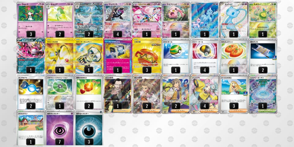 QgnHLn-OE6LXm-LLnQngのデッキ画像