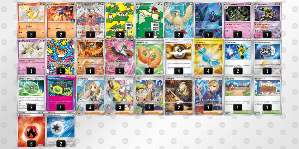 QgnLQn-k8wInO-nLnnnNのデッキ画像