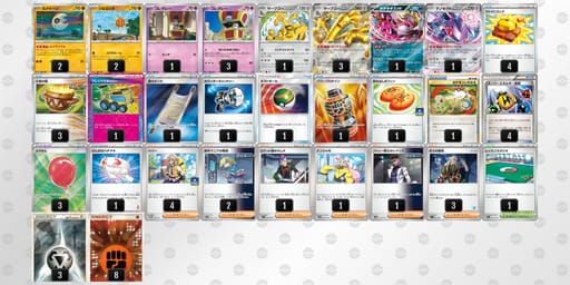 QgnLgL-llx6TP-QLLgPLのデッキ画像