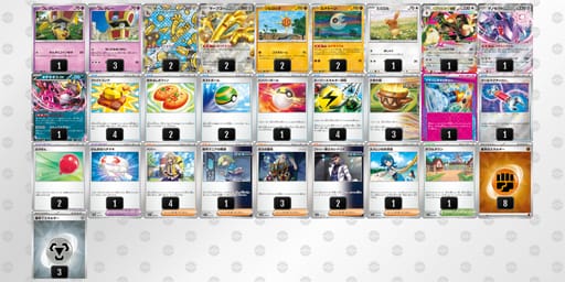 QgnNng-goLze9-ggnH9Lのデッキ画像