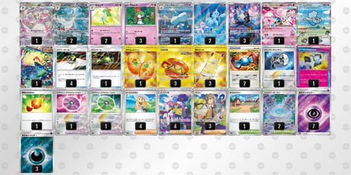 QgngnH-khzaxe-LLNQL9のデッキ画像