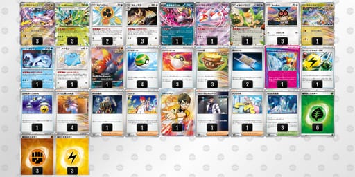 QgnnNQ-ykVUGo-gNLgLLのデッキ画像