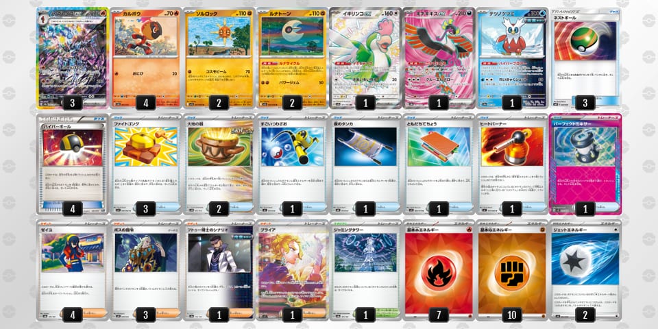 Qi9LLg-5rhUwR-nnLHLQのデッキ画像