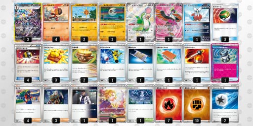 Qi9LLg-5rhUwR-nnLHLQのデッキ画像