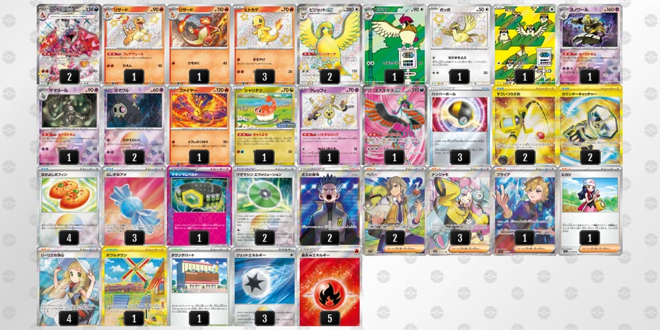 QiLNnL-bncaWW-n6QnLnのデッキ画像