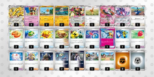 QiLQQg-PAKyoN-nLHLgNのデッキ画像