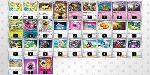 QiLgnH-xg3UkE-NLNnLnのデッキ画像