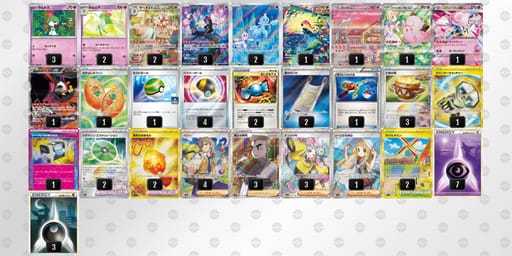 QiLnQL-8rlzXV-LLnLQQのデッキ画像