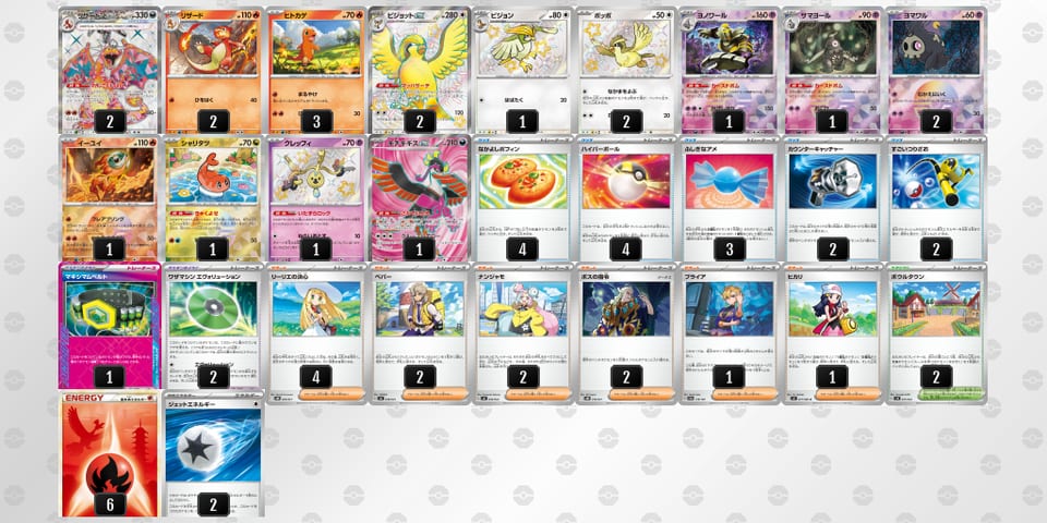 QiPnPL-bLWuMT-ngnnQgのデッキ画像