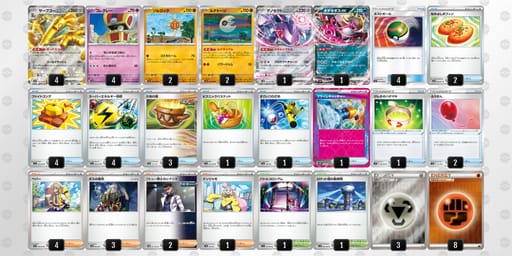 QigLLQ-F8awJy-LNLnHQのデッキ画像