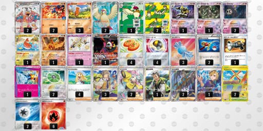 QinQgL-hpcHSq-gLi6Lnのデッキ画像