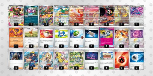 QingQn-awE5jM-QLNnggのデッキ画像