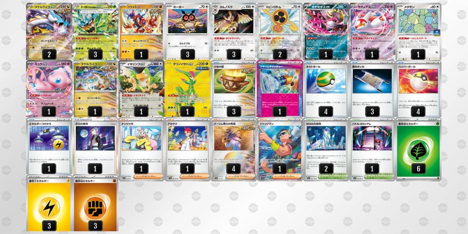 Qn9iLL-fVCbtS-QgLgngのデッキ画像