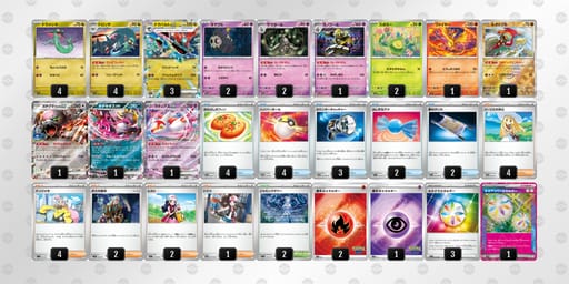 QnHLnQ-BJMDGz-nLnLnPのデッキ画像