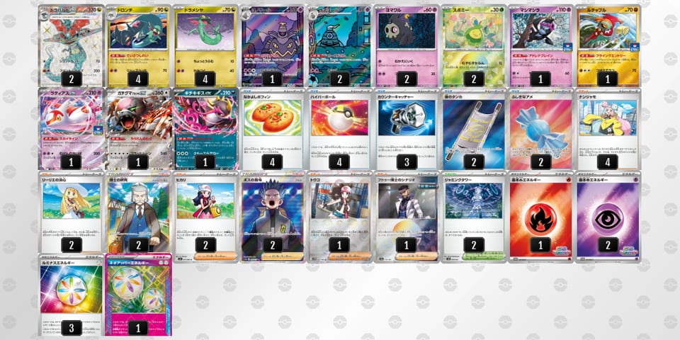 QnHgLg-l4acnL-nLLnnNのデッキ画像