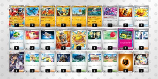 QnLQLi-SfvTqb-LQNgPLのデッキ画像