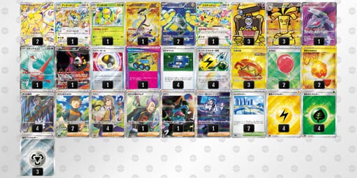 QnLg96-cCu9c9-QL6nnNのデッキ画像