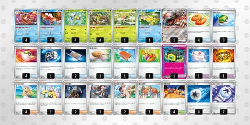 QnLgnn-ocDT6Q-gQPHgLのデッキ画像