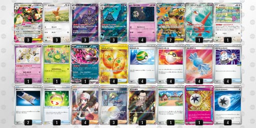 QnLnNg-ZiLFtD-gQQLLnのデッキ画像