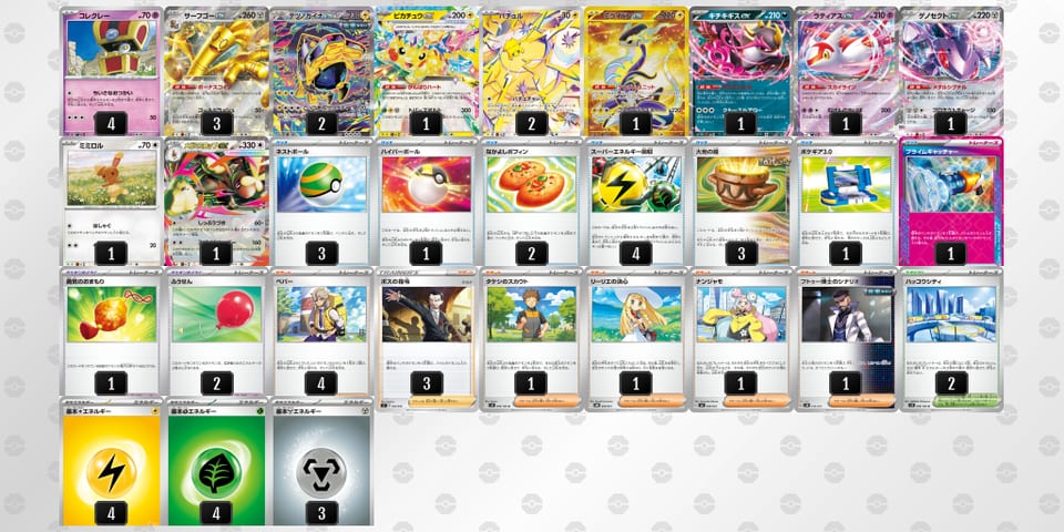 QnLngn-0cgCci-nQNL9Qのデッキ画像