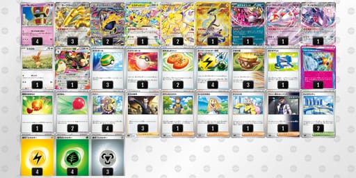 QnLngn-0cgCci-nQNL9Qのデッキ画像