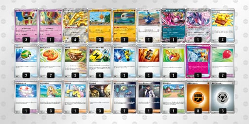 QnLnnL-DH9lJM-HLLLLQのデッキ画像