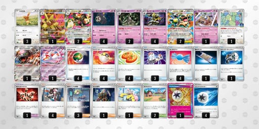 QnQL9Q-rMBy9X-LnPgLHのデッキ画像