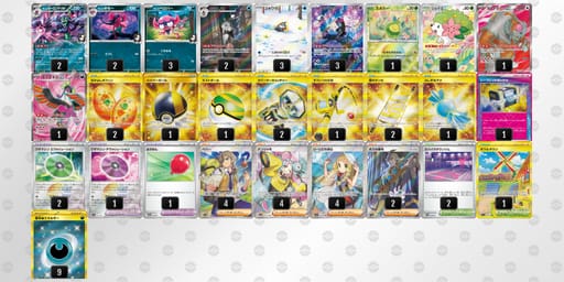 QnQQLL-cTbRiG-nnL6Lnのデッキ画像