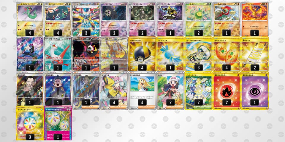 QnQQnn-xb9lVW-nLgQLnのデッキ画像