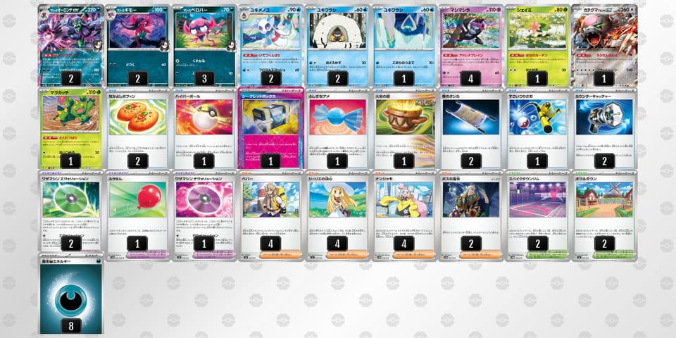 QngHNg-XQ7xP5-LPnLngのデッキ画像