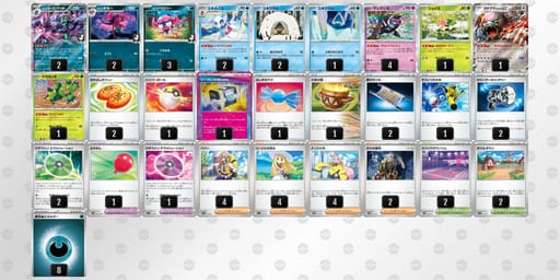 QngHNg-XQ7xP5-LPnLngのデッキ画像