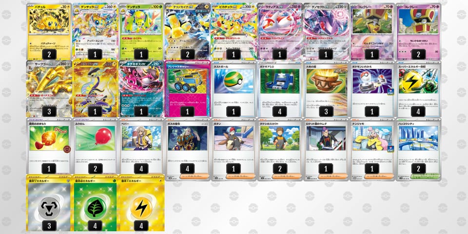 QngnHL-83R1d8-nQQQLNのデッキ画像