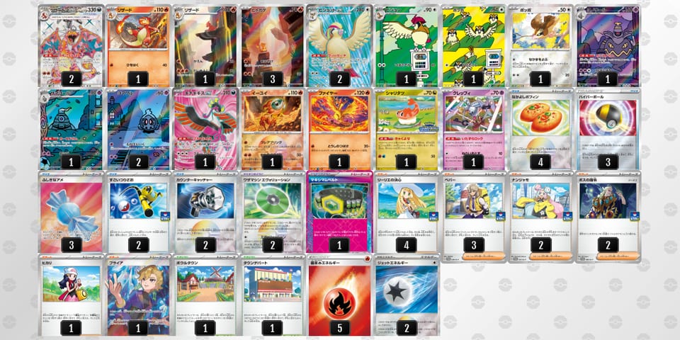 QniigL-GY8EBm-QLLLHgのデッキ画像