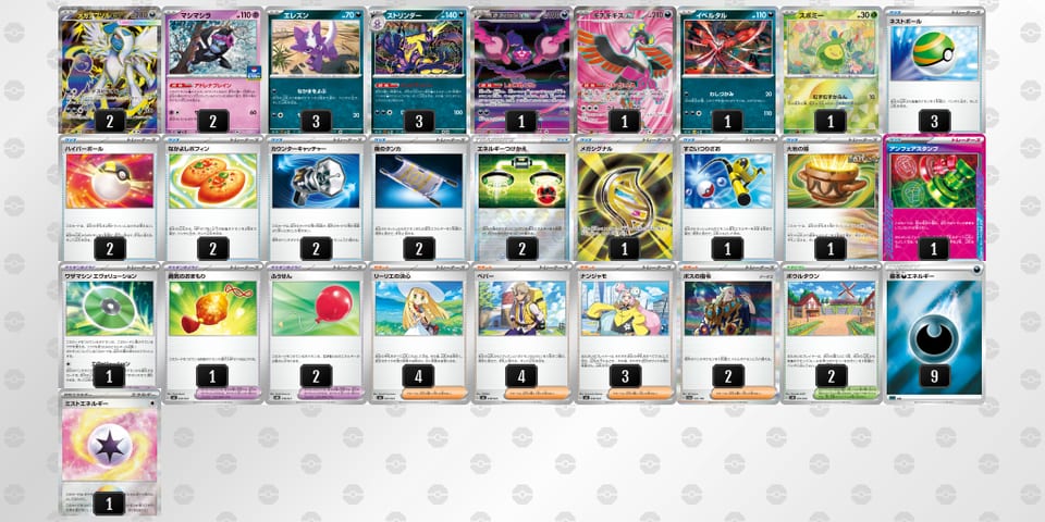 Qnn6nL-D3RLmQ-nLnnLnのデッキ画像