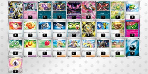 Qnn6nL-D3RLmQ-nLnnLnのデッキ画像