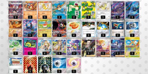 Qnn6nN-PTVdX0-9HLnnLのデッキ画像